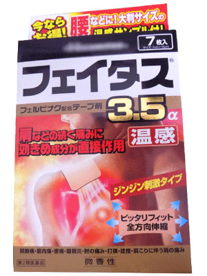 Pain Relief Bandage Warm, Lifestyle Product